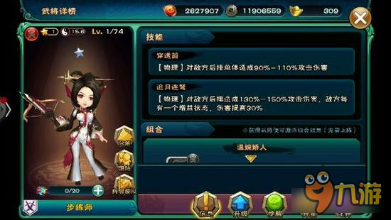 武神赵子龙武将推荐 公平竞技场里的良心武将