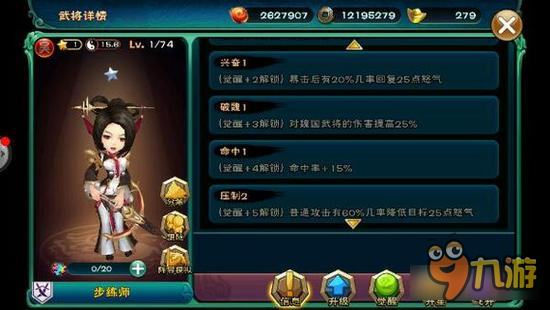 武神赵子龙武将推荐 公平竞技场里的良心武将