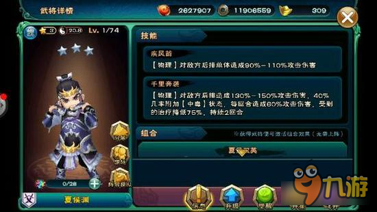 武神赵子龙武将推荐 公平竞技场里的良心武将