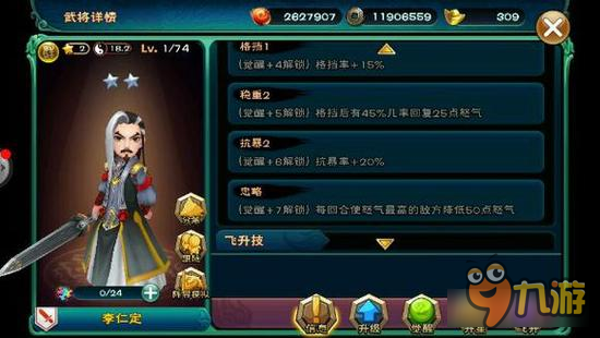 武神赵子龙武将推荐 公平竞技场里的良心武将