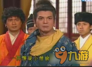 我叫MT3发布会神似天龙八部桥段 网友太有才