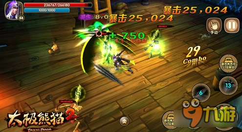 太极熊猫2暮色收割者即将登场 神秘杀手来袭