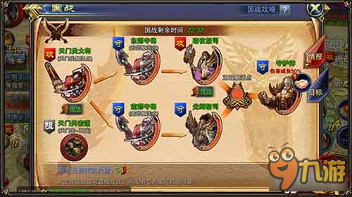 六龙争霸3D全民转国 你将面对这些挑战与机遇