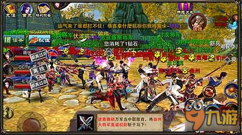 六龙争霸3D全民转国 你将面对这些挑战与机遇