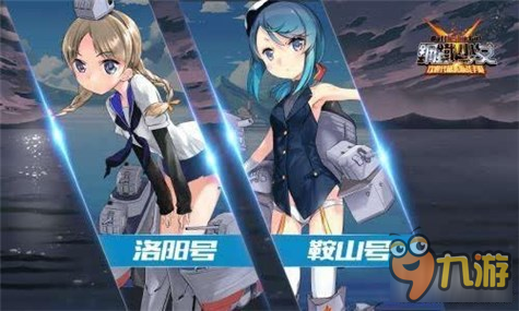 钢铁少女船坞系统背包容量 查看玩家舰船