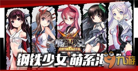 钢铁少女商城系统钻石充值 商城性价比分析