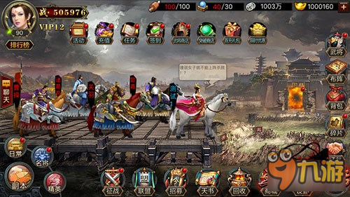 《三国群英传-争霸》手游极限流攻略 诸葛亮养成记