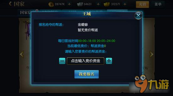 北凉悍刀行国王争夺指南 国不可一日无主