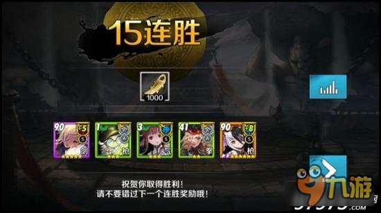 终极套路！ 战斗吧剑灵江湖大战阵容推荐