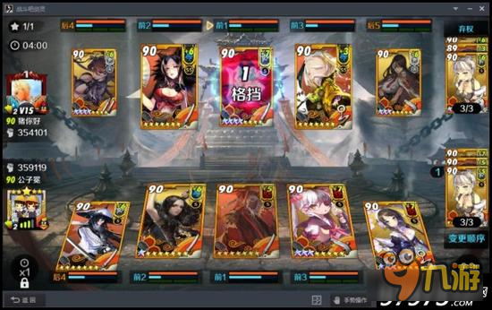 终极套路！ 战斗吧剑灵江湖大战阵容推荐