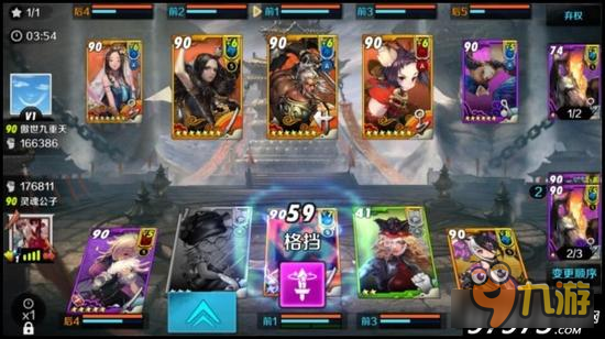 终极套路！ 战斗吧剑灵江湖大战阵容推荐