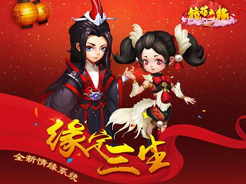 《鏡花奇緣》全新版本 細(xì)數(shù)游戲中的亮眼表現(xiàn)