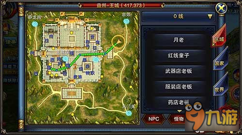 六龙争霸3D奢华婚礼来袭 手把手教你娶媳妇