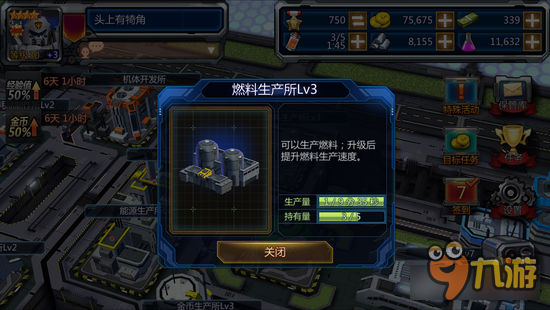 SD敢达手游（已关服）基础建设 前期设施升级推荐