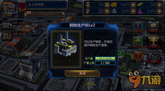 SD敢达手游（已关服）基础建设 前期设施升级推荐