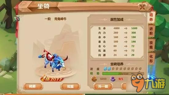 秀丽江山之长歌行钱应该怎么花 钱要用在刀刃上