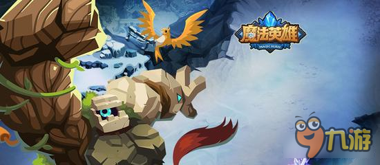 魔法英雄山岭巨人的觉醒 觉醒山岭使用分析