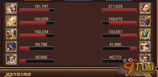 魔法英雄山岭巨人的觉醒 觉醒山岭使用分析