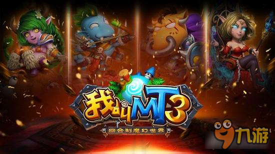 我叫MT3萨满成为板凳职业 萨满职业缺陷解析