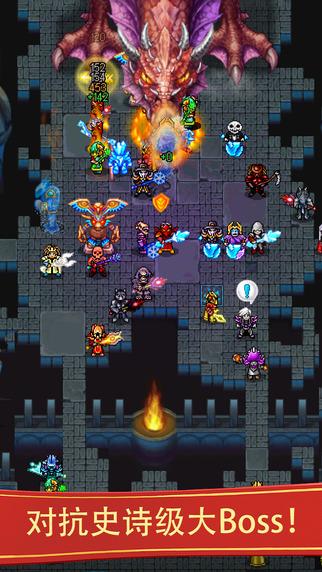 战矛ol ios正版