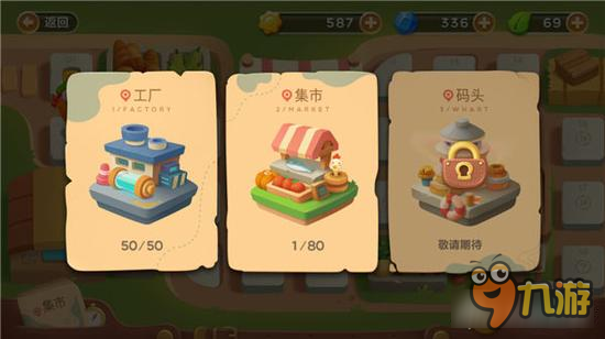 保卫萝卜3冒险模式玩法介绍 大冒险王