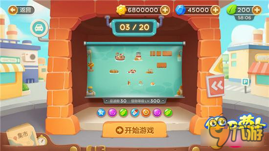 保卫萝卜3冒险模式玩法介绍 大冒险王