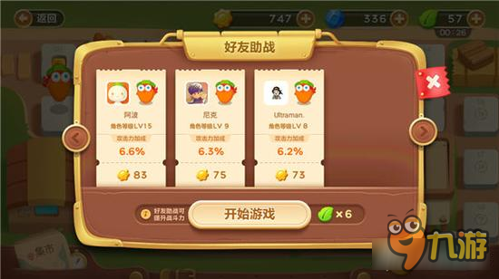 保卫萝卜3冒险模式玩法介绍 大冒险王