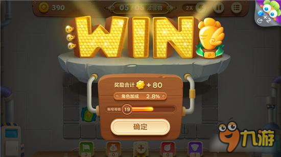 保卫萝卜3冒险模式玩法介绍 大冒险王