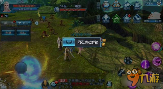 诛仙手游彻夜不眠怎么让手机安稳的度过一夜