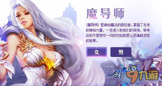 新剑与魔法各职业与里约奥运会 多项目选手魔导师