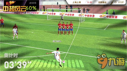中超双雄冲击亚冠《中超风云》模拟赛况
