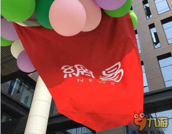 梦幻西游手游贡献杰出 网易第二季度营收90亿