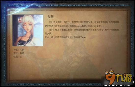 卡牌变身 战斗吧剑灵洪门金燕性感来袭！