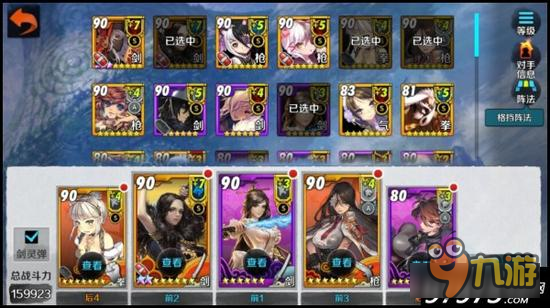 卡牌变身 战斗吧剑灵洪门金燕性感来袭！