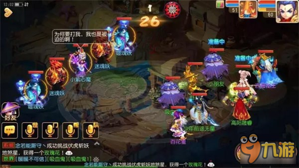 梦幻西游手游傲来探秘活动击杀攻略