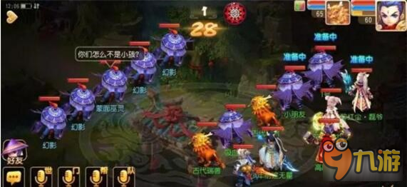 梦幻西游手游傲来探秘活动击杀攻略