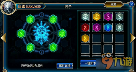 苍翼之刃手游因子怎么获得 因子获得途径解析