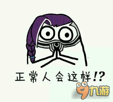 王者荣耀q版表情包