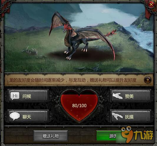 列王的纷争小龙培养技巧曝光 御龙在天