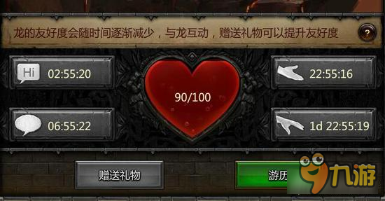 列王的纷争小龙培养技巧曝光 御龙在天