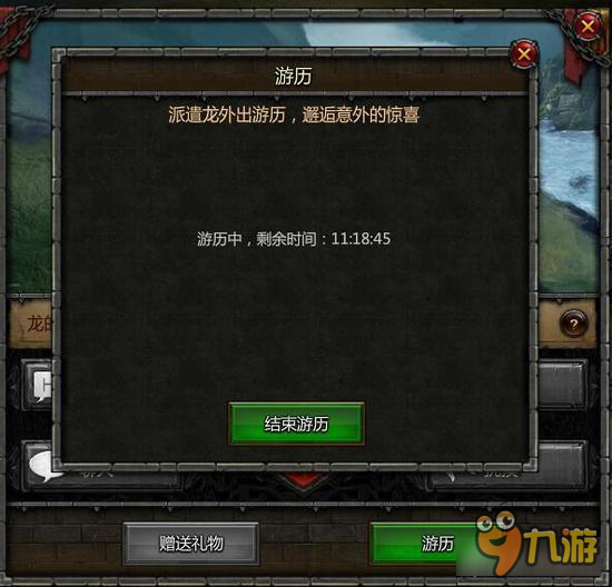 列王的纷争小龙培养技巧曝光 御龙在天