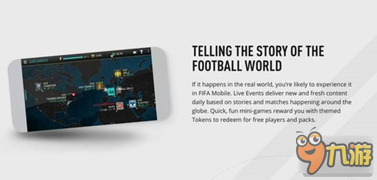 EA公布《FIFA17》手游新细节 加入全新进攻模