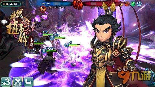 《武神赵子龙》群雄逐鹿副本上线 车轮大战揭秘