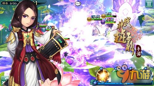 《武神赵子龙》群雄逐鹿副本上线 车轮大战揭秘