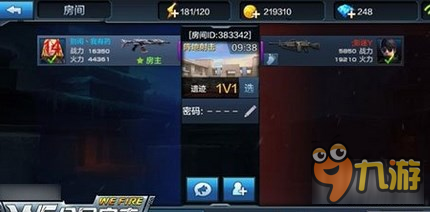 全民突击1v1遗迹地图 对战策略简析