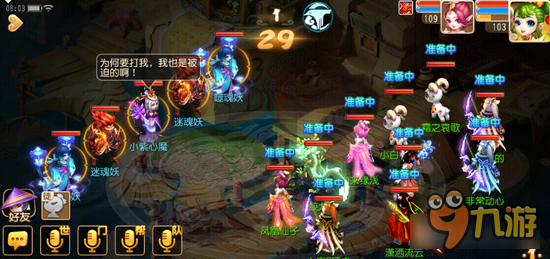 梦幻西游手游傲来探秘心得 三部曲中的第一步