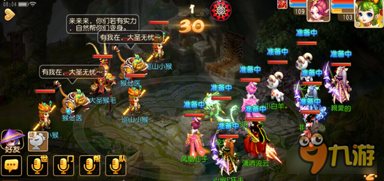 梦幻西游手游傲来探秘心得 三部曲中的第一步