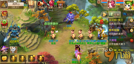 梦幻西游手游傲来探秘心得 三部曲中的第一步