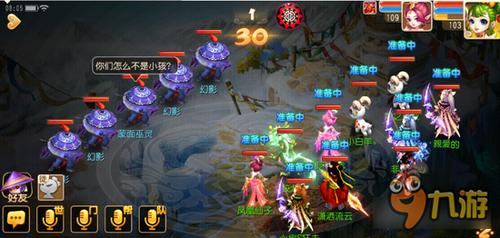 梦幻西游手游傲来探秘心得 三部曲中的第一步