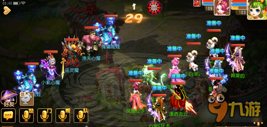 梦幻西游手游傲来探秘心得 三部曲中的第一步